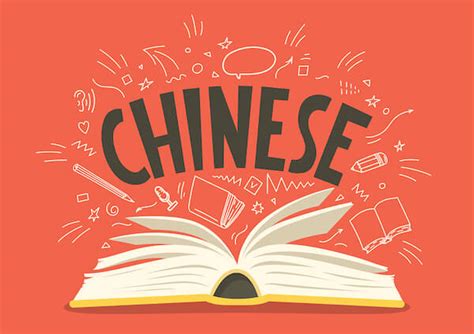 ādídásī hēisè mǐsè|Chinese Learning .